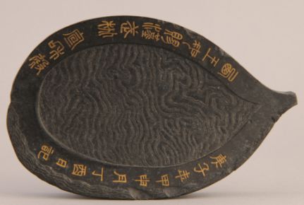 币帛(币帛礼又称)