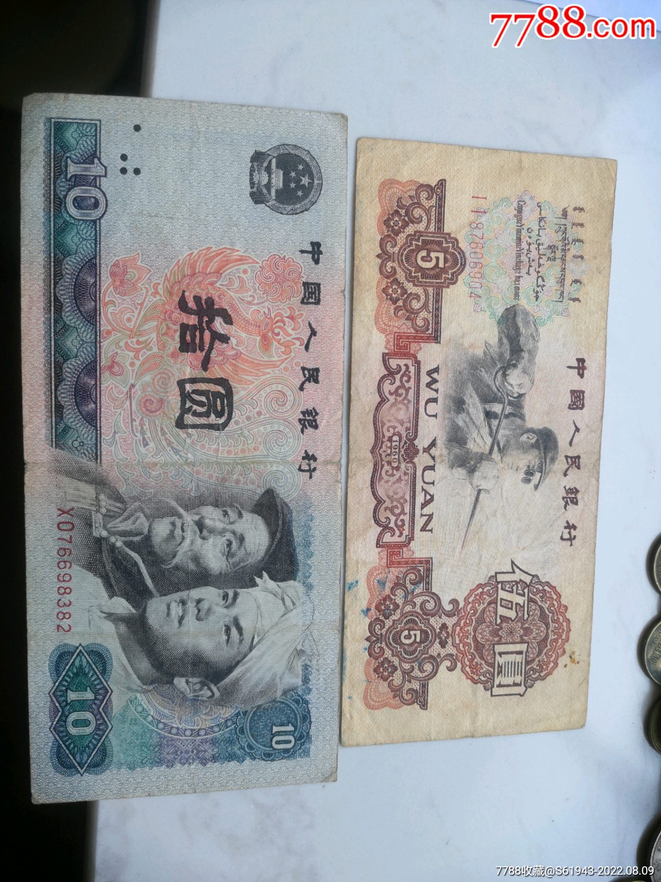 环币(环币是哪个朝代)