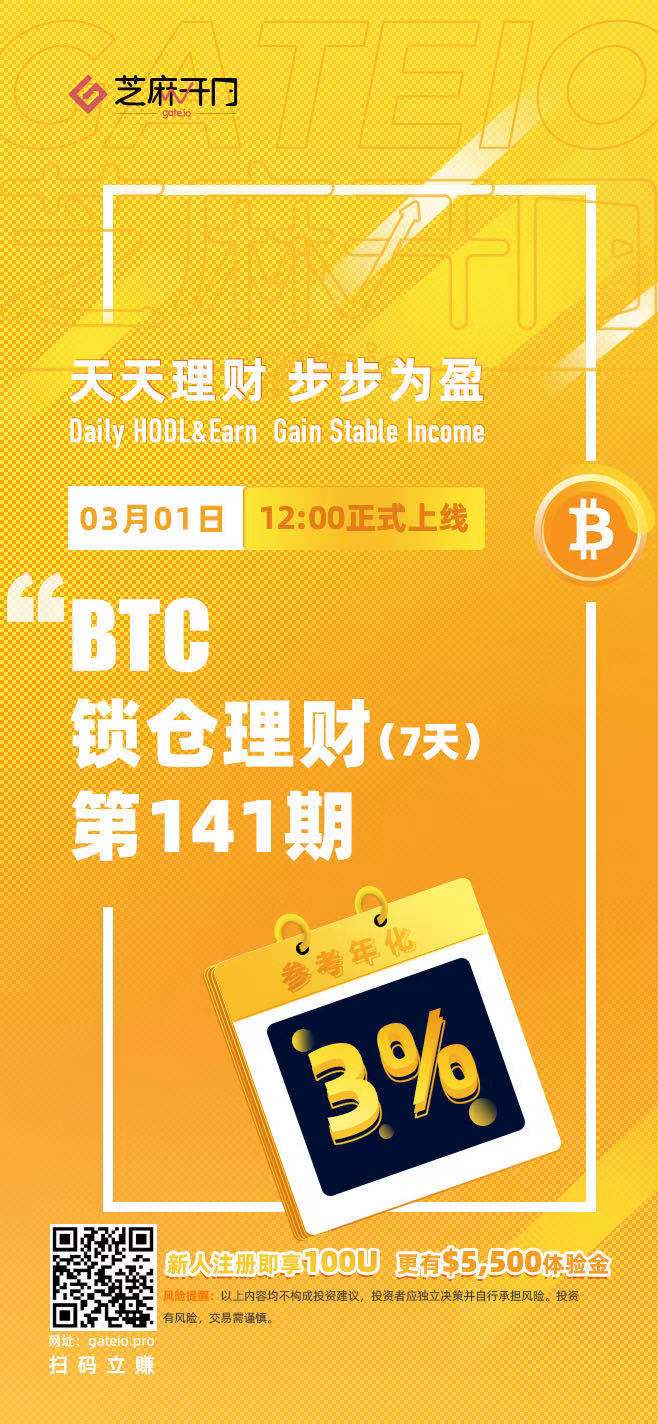 锁仓币(锁仓币会盗走吗?)