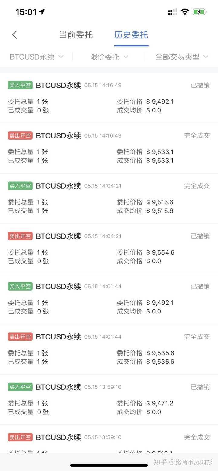 币圈搬砖套利(币圈搬砖套利怎么算)