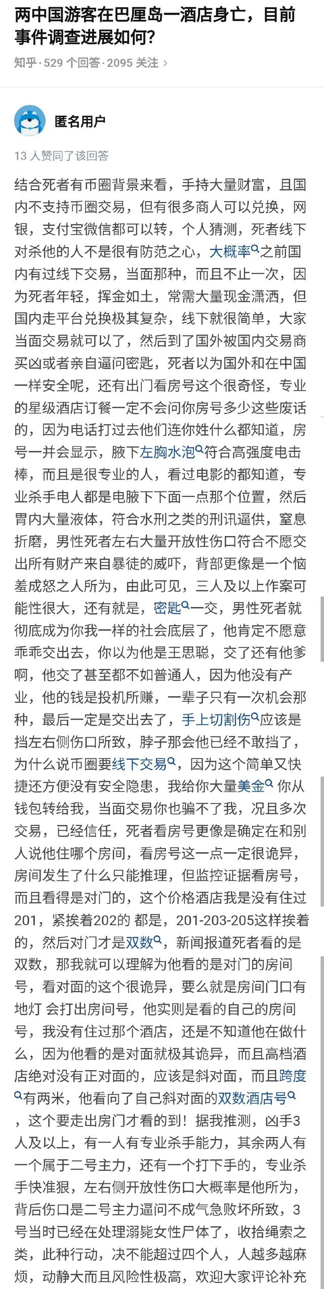 广西币圈(广西币圈交流群)