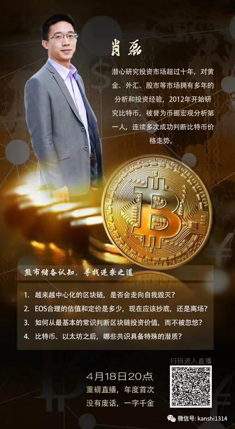 币圈财经(币圈财经陈斌点金)