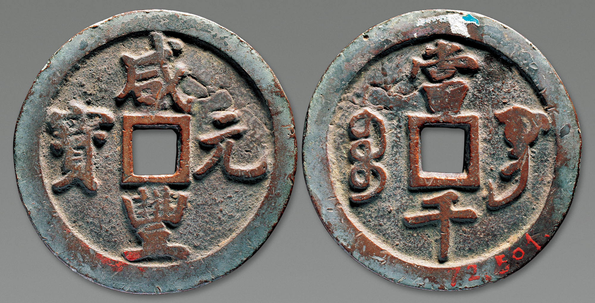 币价查询(币价行情app)