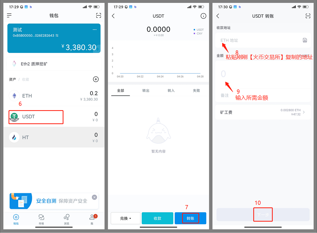 炒币网钱包(炒币钱包是什么)