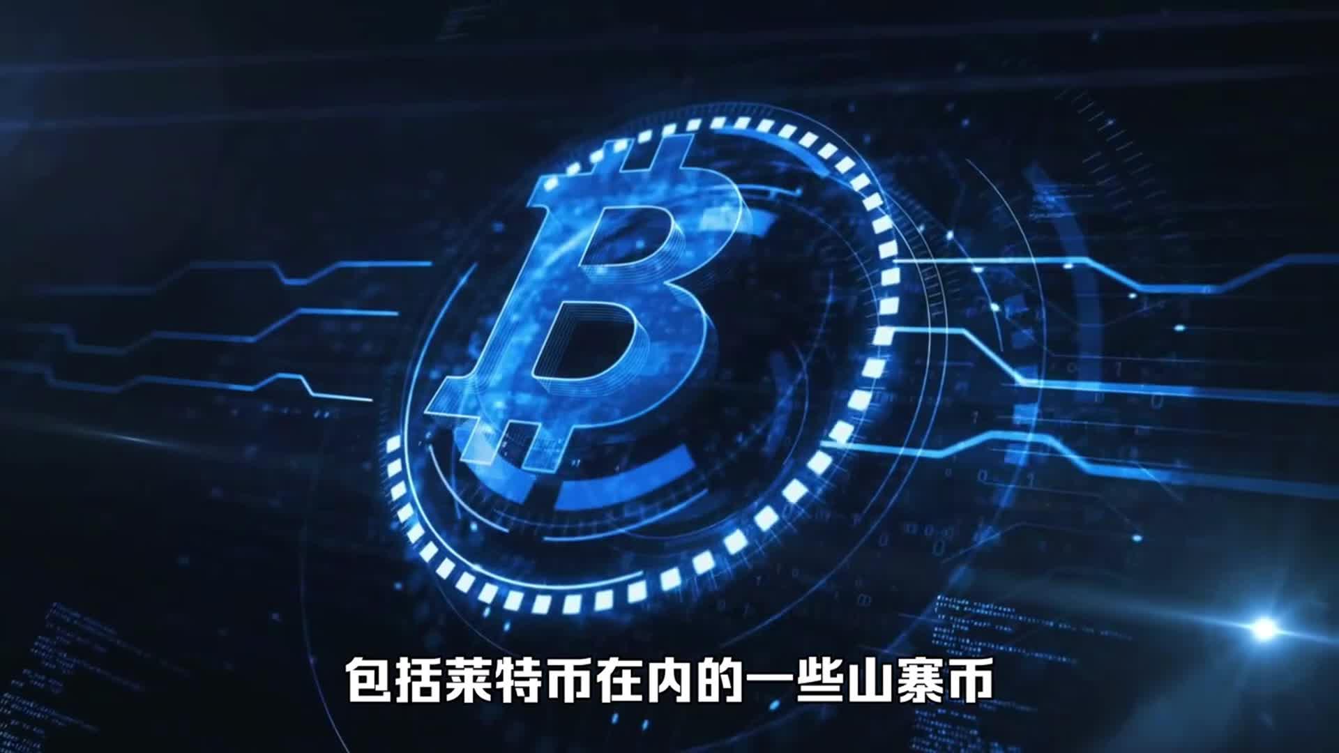 莱特比(莱特币减半2023会涨到多少钱)