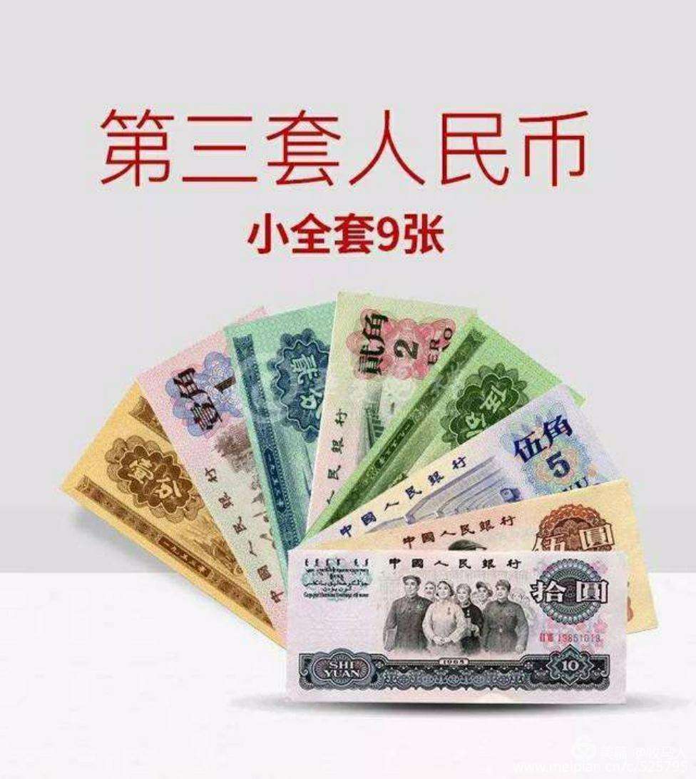 银民币(银民币符号)