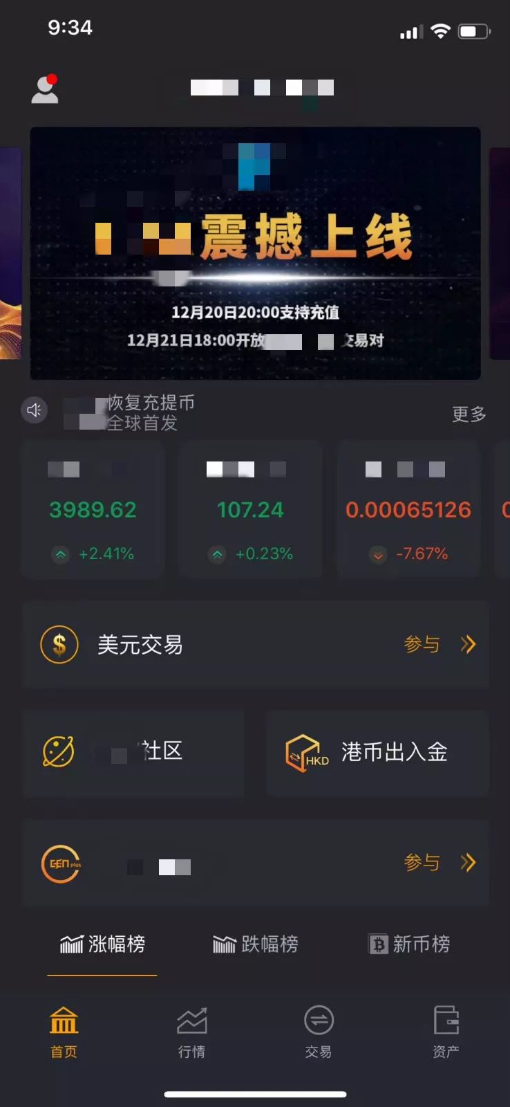 炒币网站(炒币网站洗钱犯法吗)