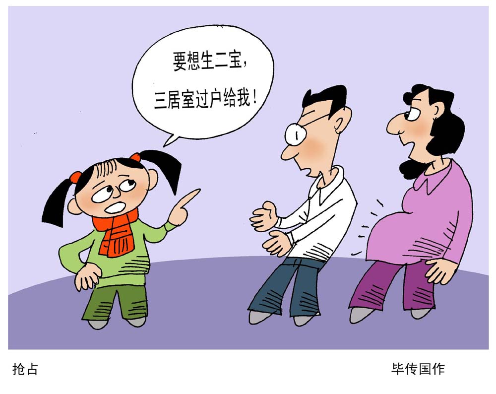 币圈二宝(币圈宝二爷 百度百科)
