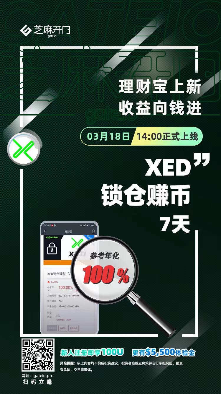 锁仓币(锁仓币能不能交易)