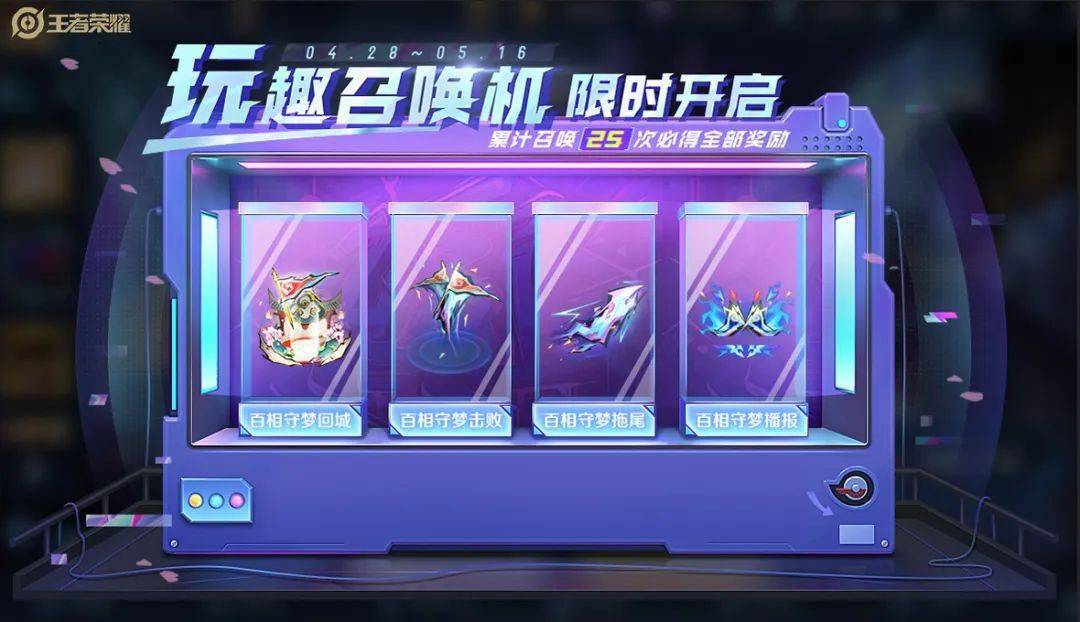 趣币钻石(趣币是什么)