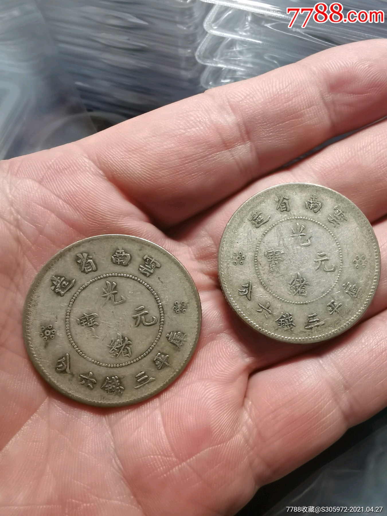 币子(币子是什么意思)