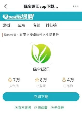 绿币(绿雪芽白茶价格表)
