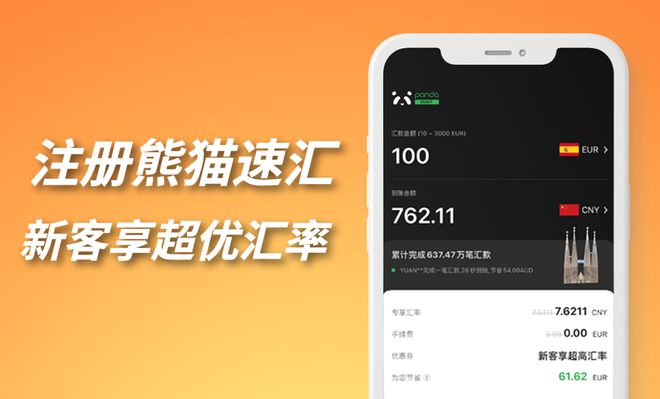 优宝币(优宝币等于多少人民币)