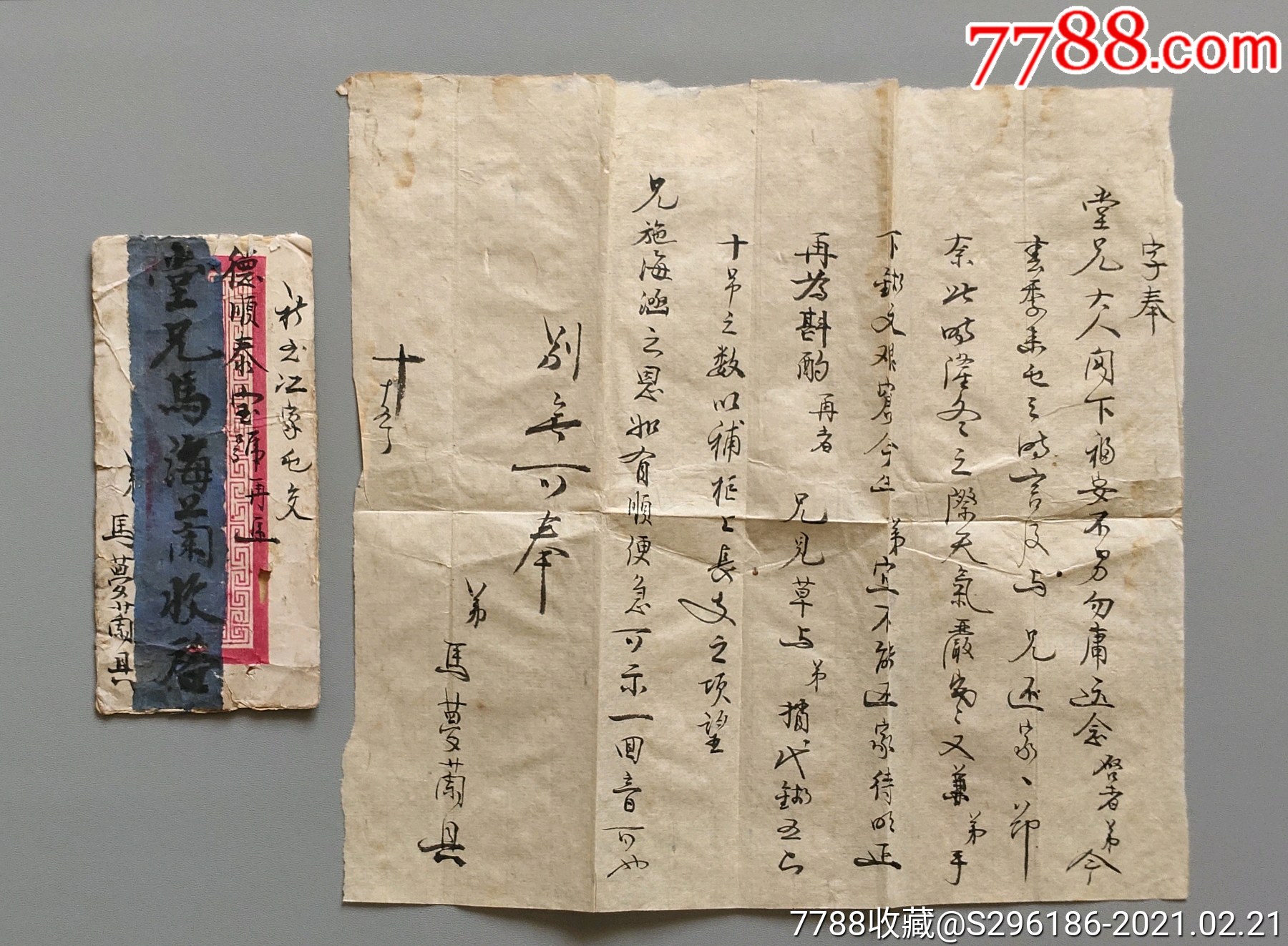 晋商币(晋商比较好的影视片)