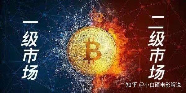 币圈的玩法(币圈的套路都有哪些)
