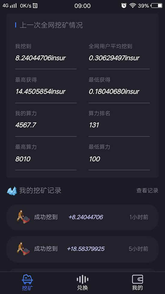 gxs币交易(gx交易所app)