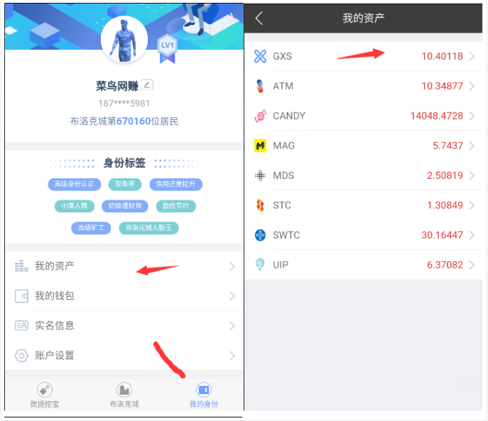 gxs币交易(gx交易所app)