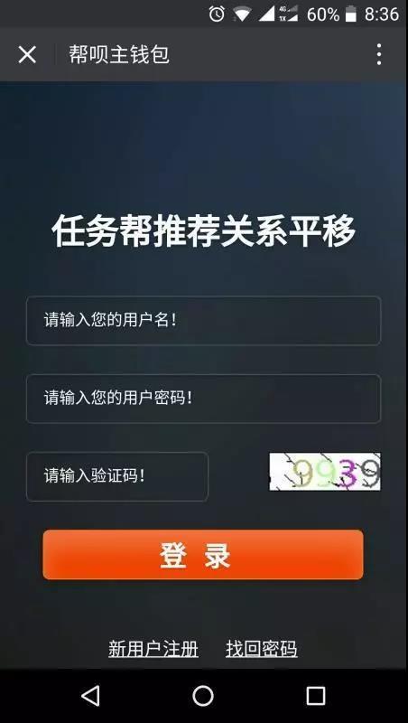 帮呗币价格(帮呗2021年imu最新报道)