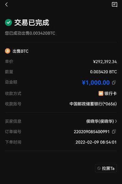 炒币亏损(炒币亏损3亿后,美图要靠AI绘画翻身了?)