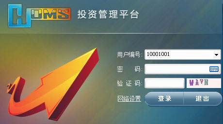 券商交易软件(券商交易软件排名)