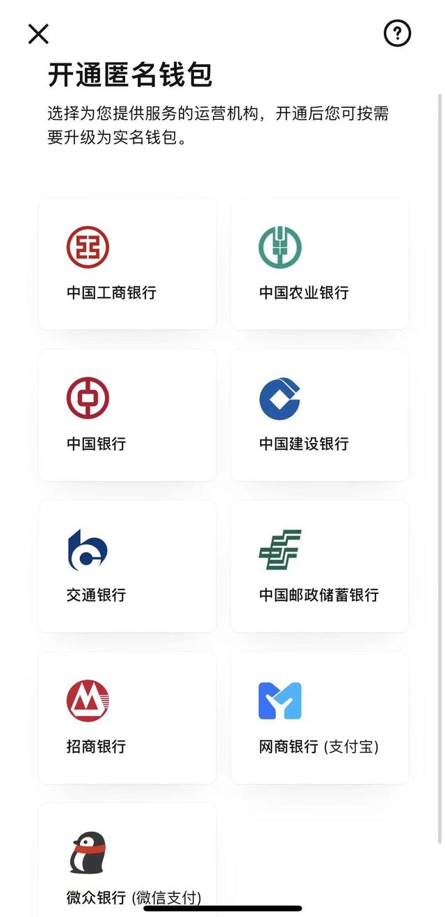 有币下载(有币app是不是倒闭了)