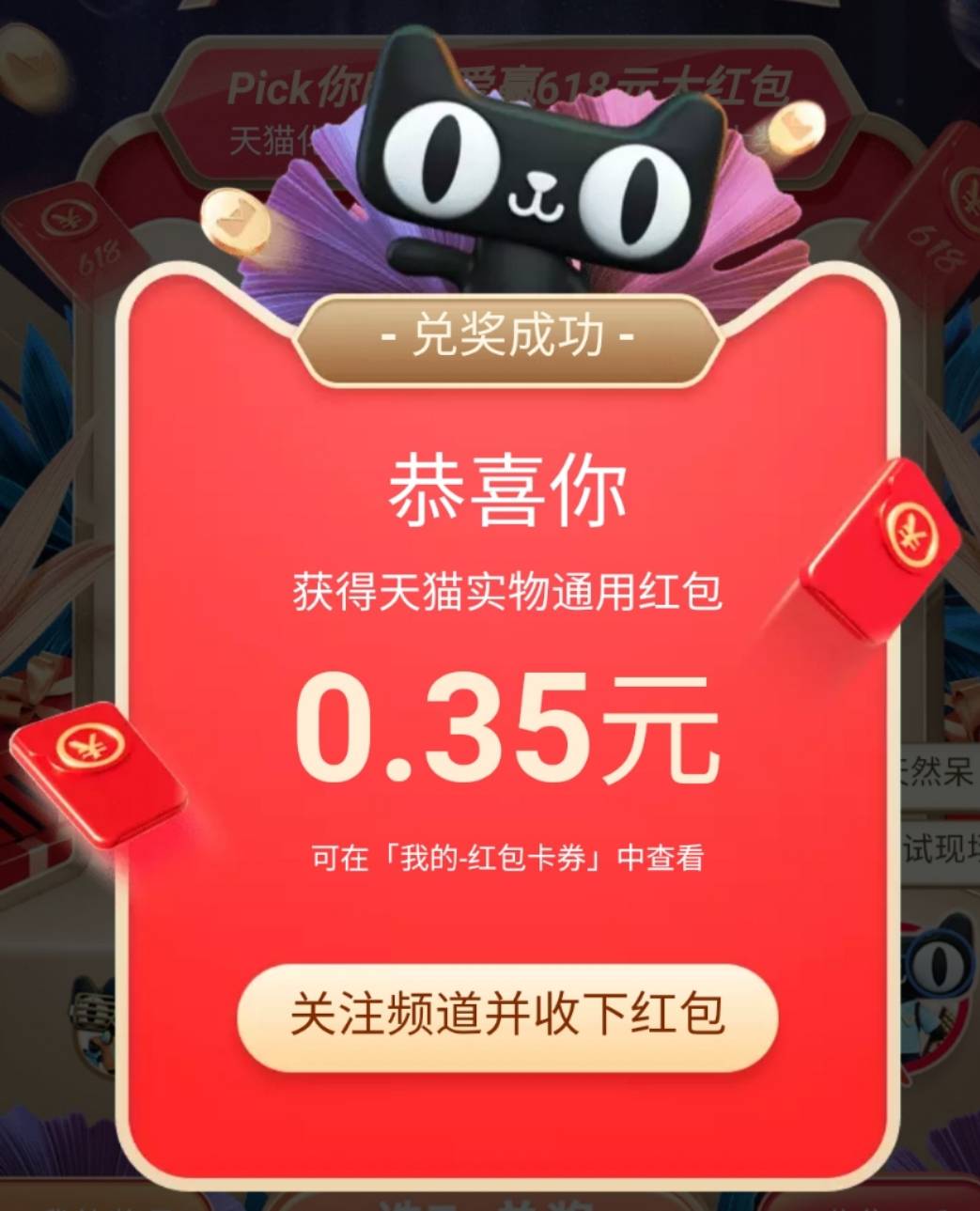 电话v币(快币官方电话)