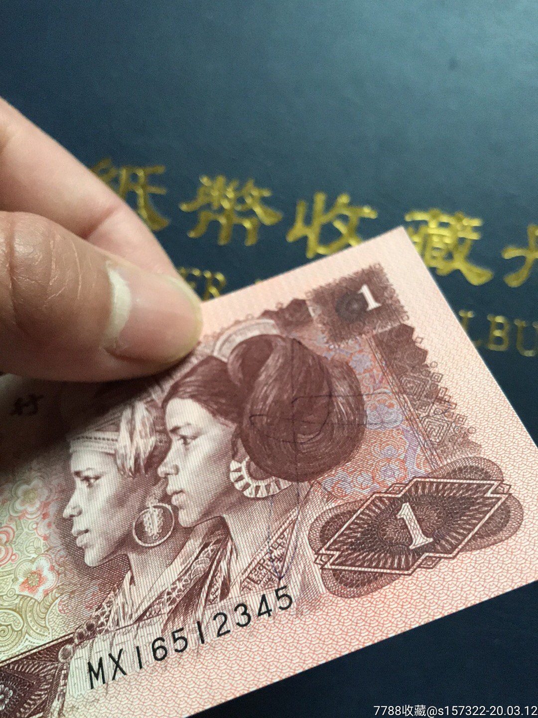 孪生币(孪生数字)