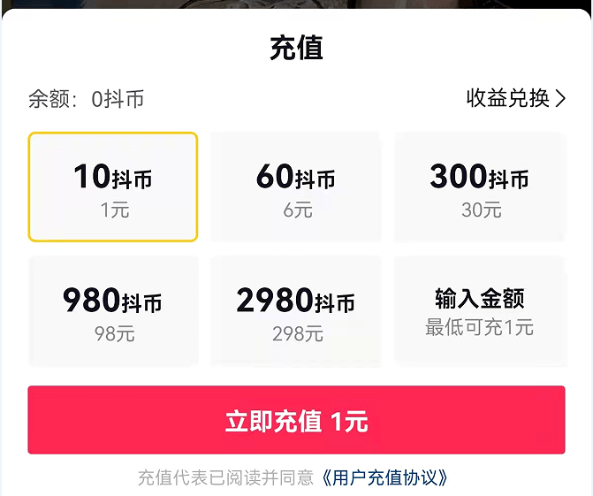 上哪里买币(买币在哪里买比较安全)