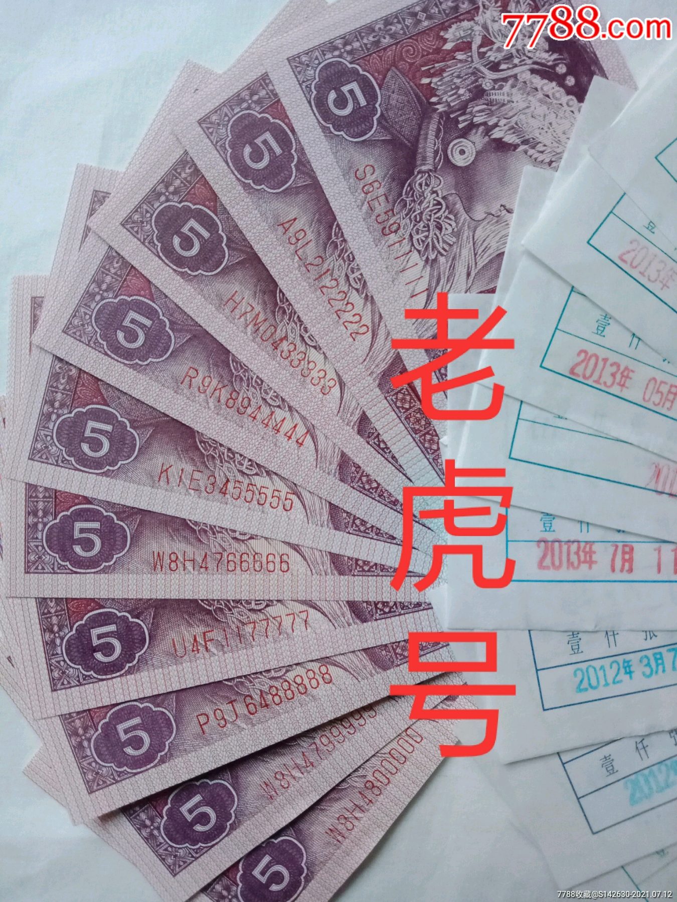 老虎币充值(老虎货币兑换手续费)