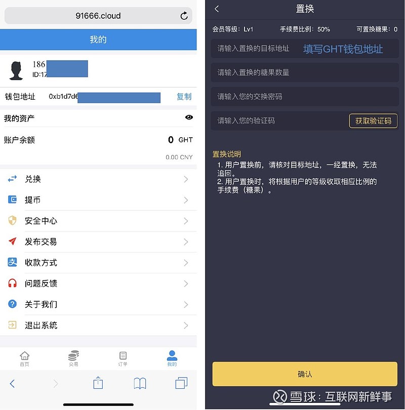 炒币软件哪个好(炒币软件哪个好用点)