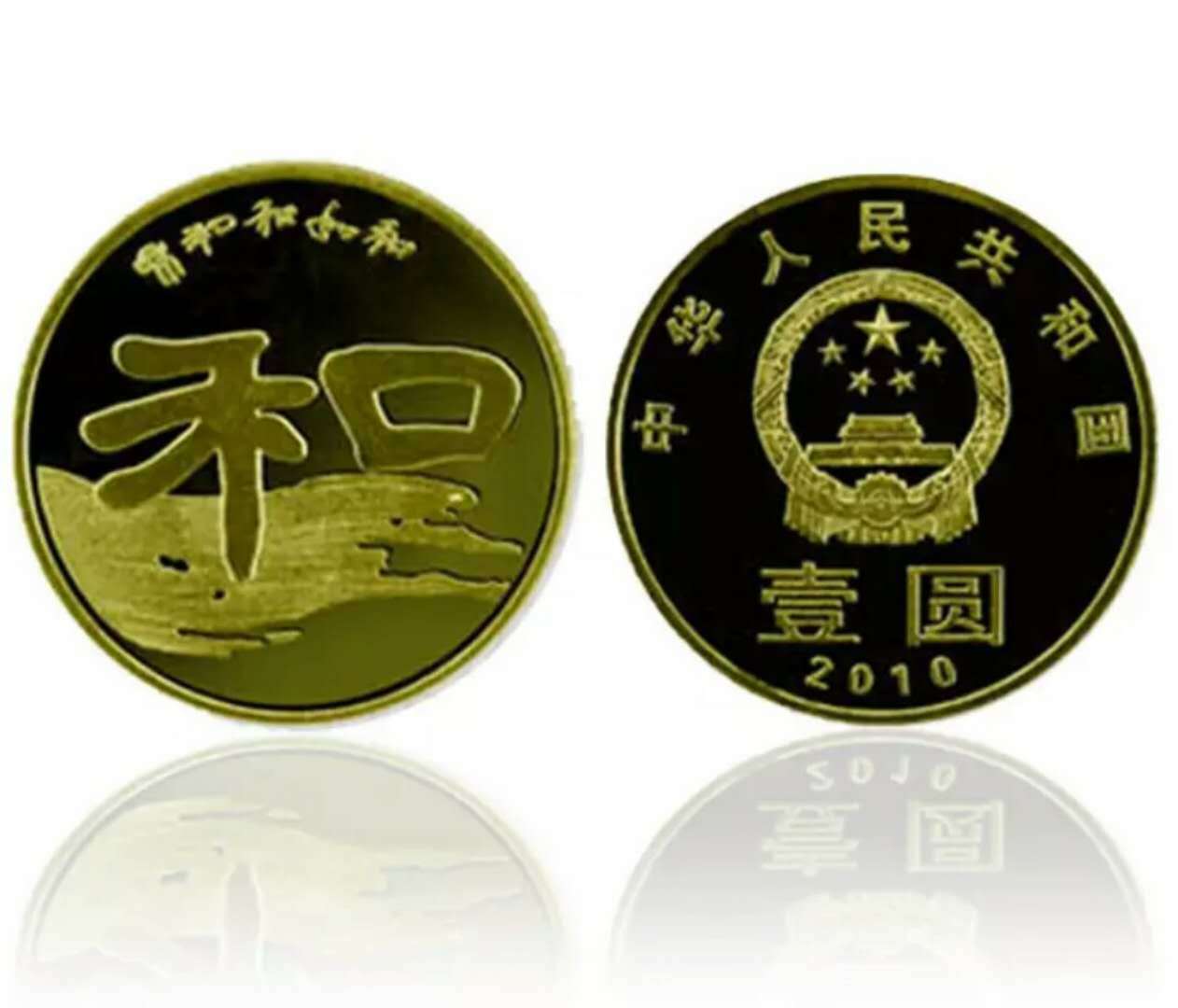 币字(币字是什么结构)