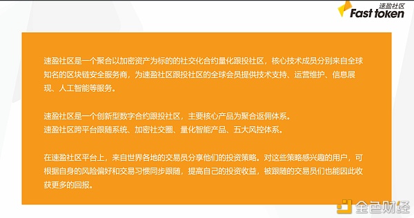 币圈的社区(币圈社区什么意思)