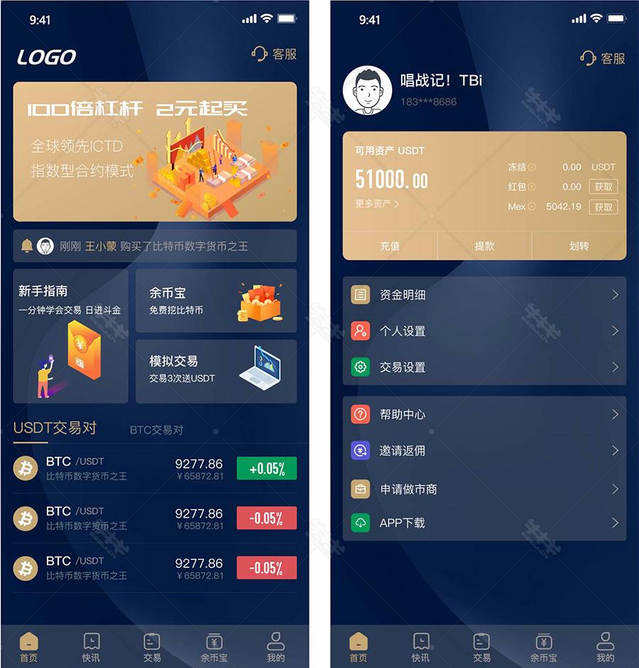 关于币源网的信息