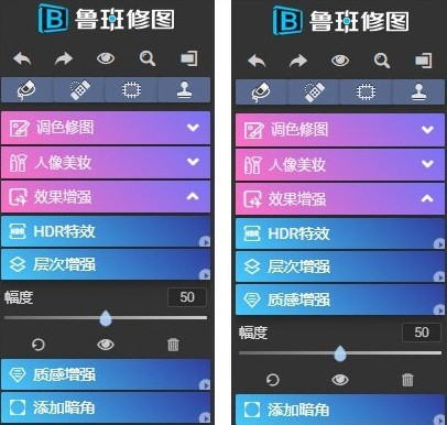 鲁班软件配置(鲁班软件配置要求)