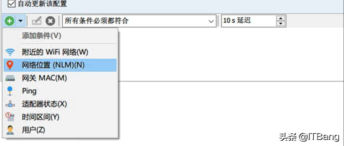 秒换ip软件(免费一键换ip软件)