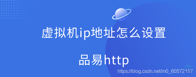 秒换ip软件(免费一键换ip软件)