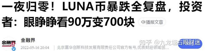 炒币经历(炒币的收入是合法的吗)