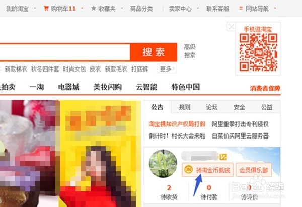 每日币抢(每日币读倒闭了吗)