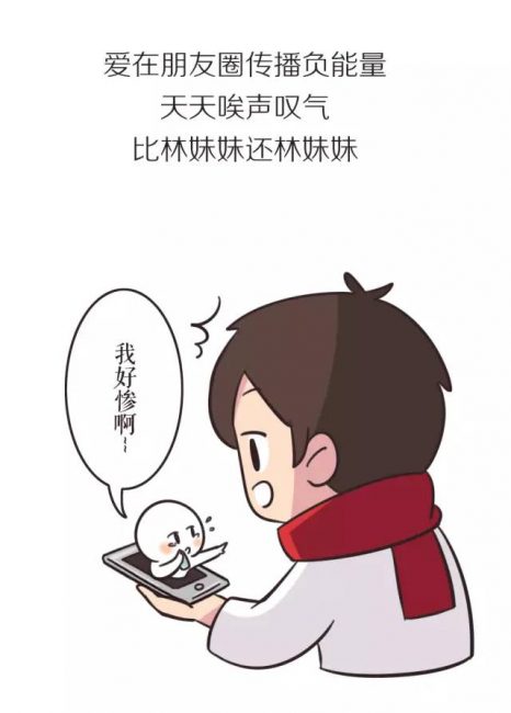 币圈妙语(币圈有句话)