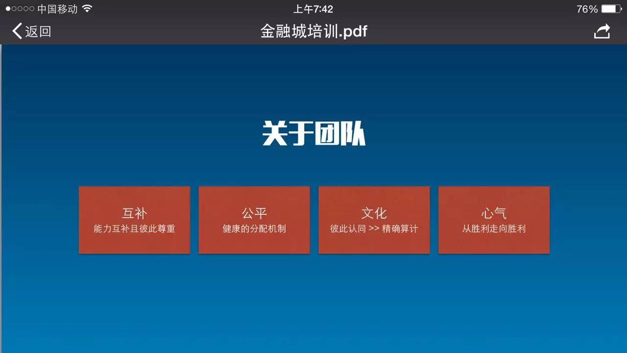 速飞软件(速飞软件下载)