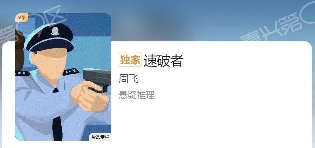 速飞软件(速飞软件下载)