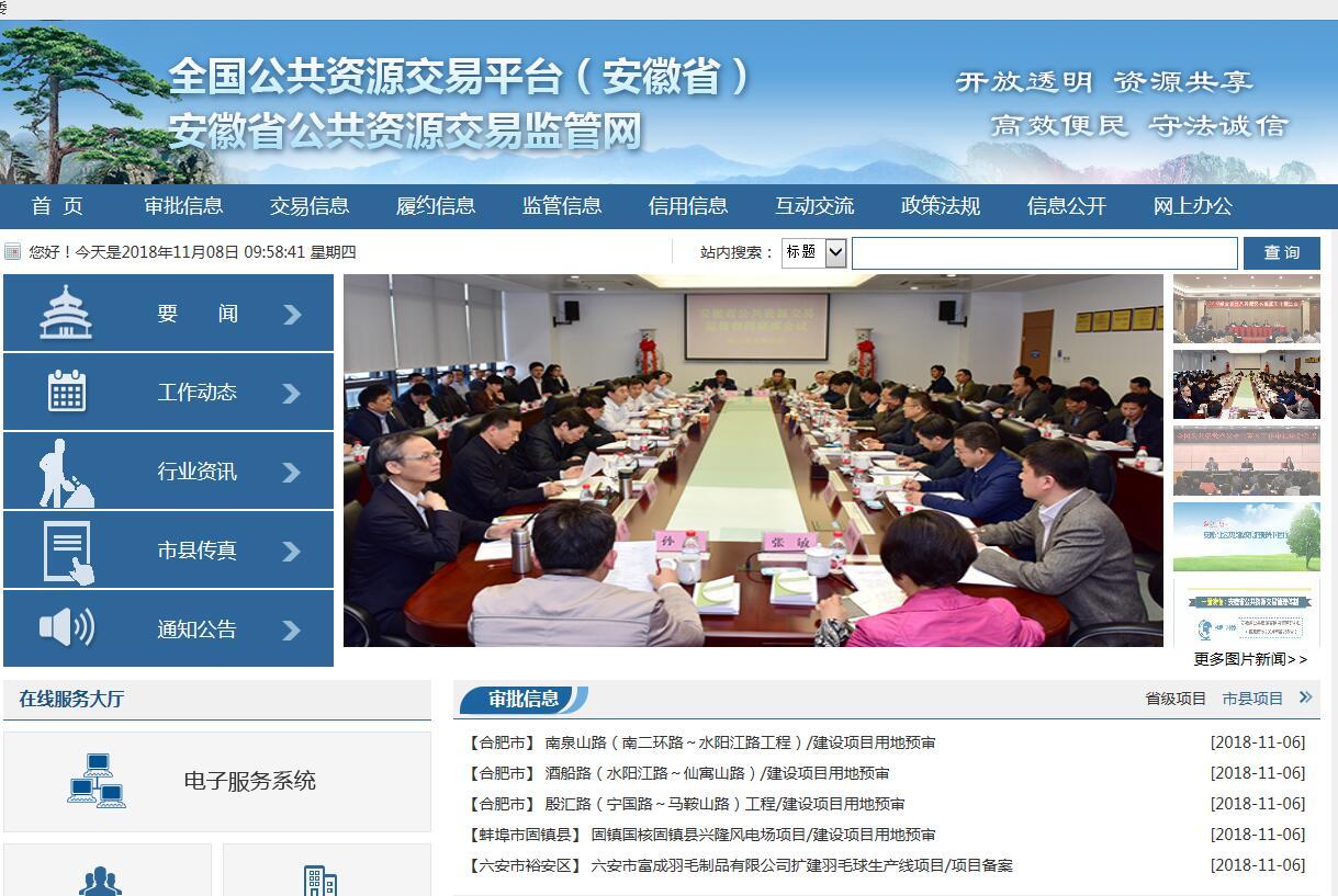 交易系统网站(交易系统网站有哪些)