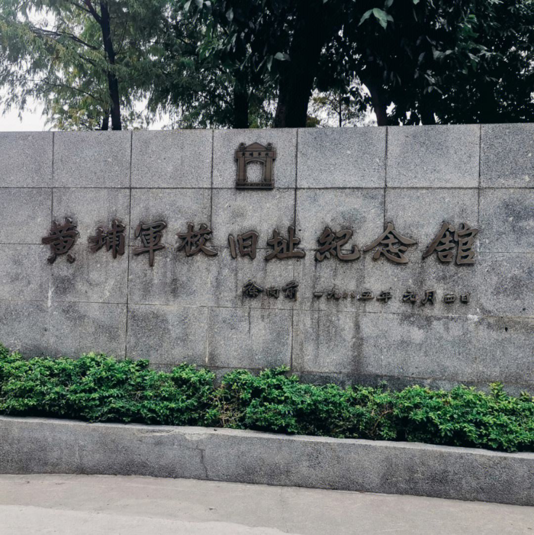 币圈黄埔军校(币圈黄埔军校负责人胡永军)