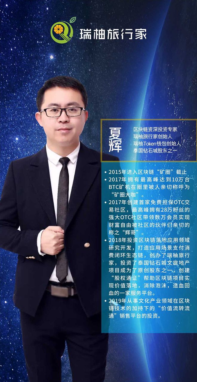 币圈大咖(币圈大咖喊单第一人shib)