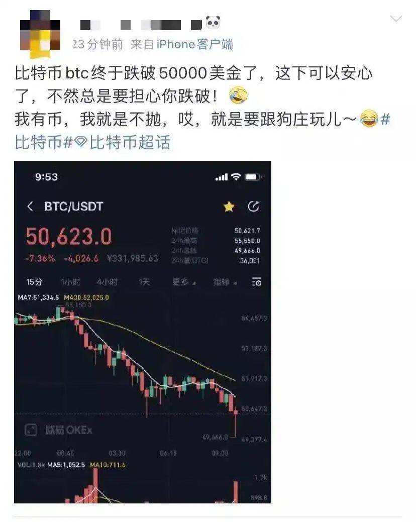 万人币圈(万人赚官网万人赚商城)