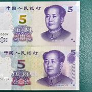 5行币(5行币是什么)