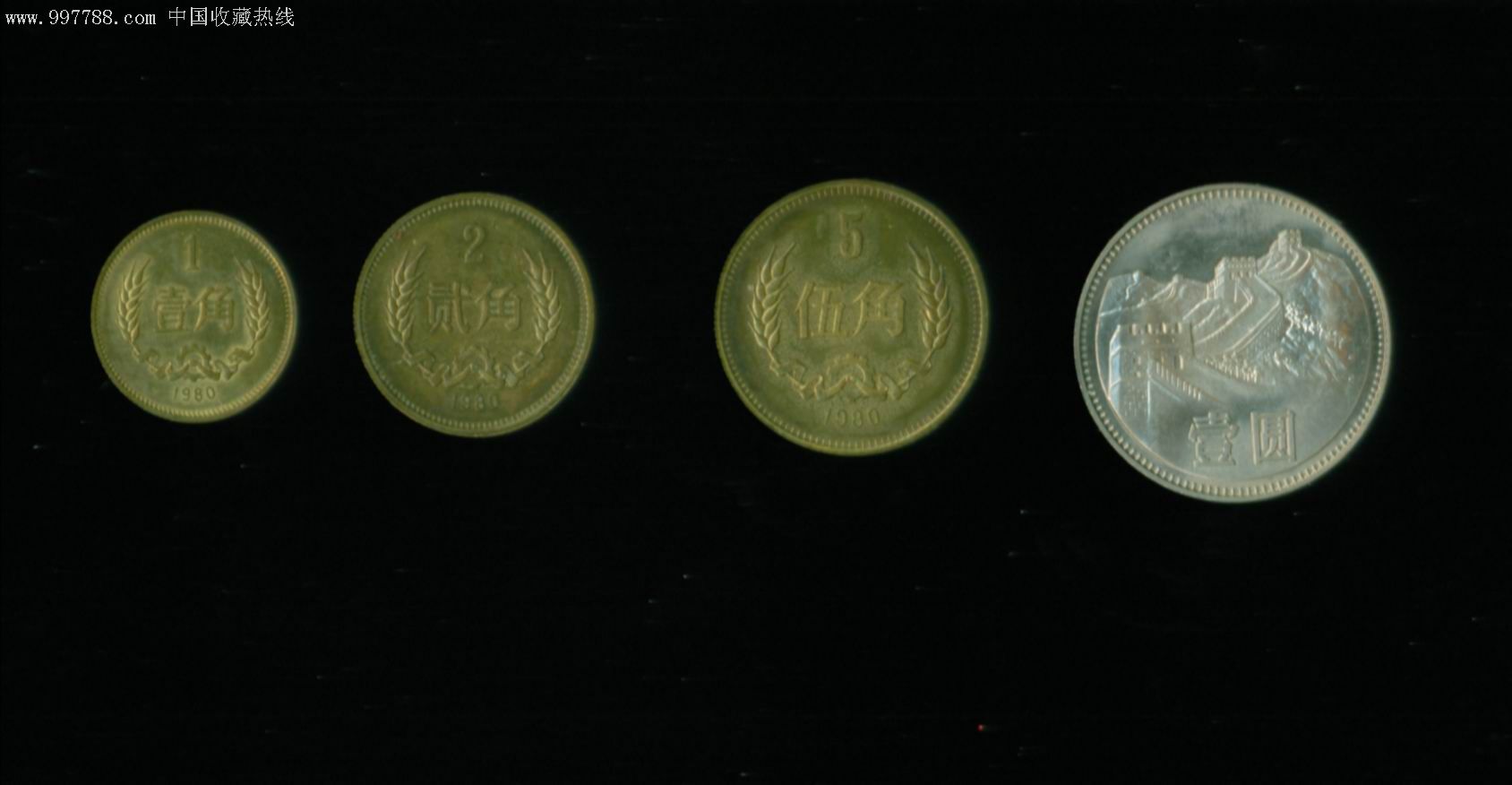 舍币(舍币成语大状元)