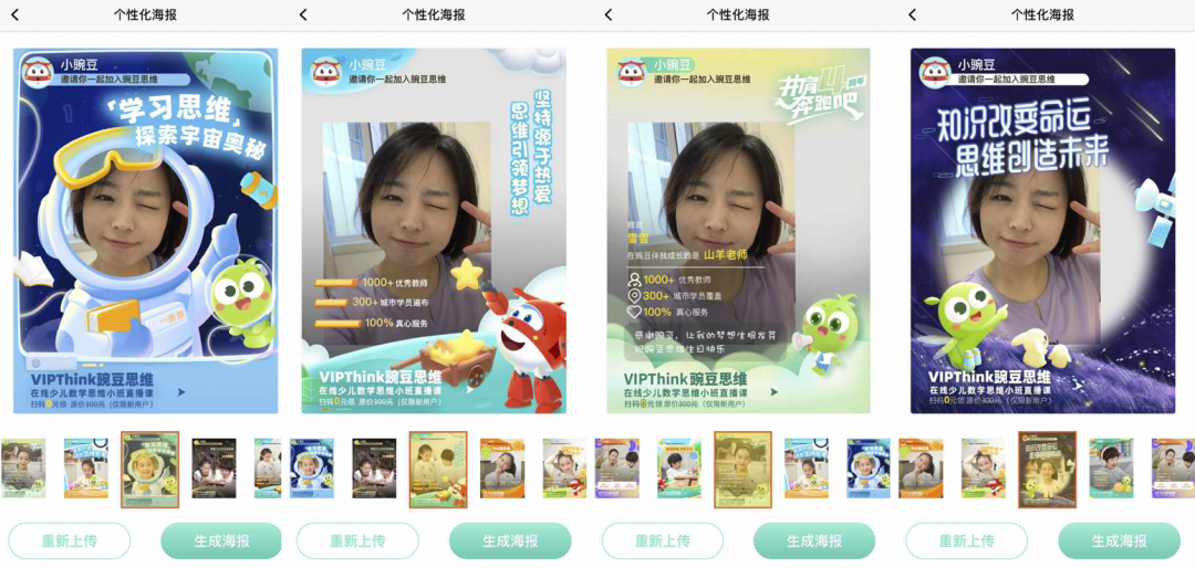 豌豆币(豌豆币代充很便宜)