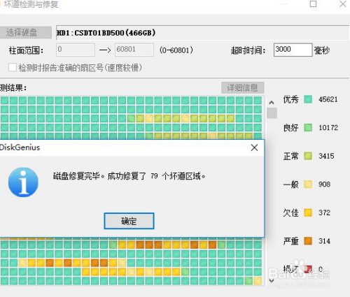 500软件(500软件下载)