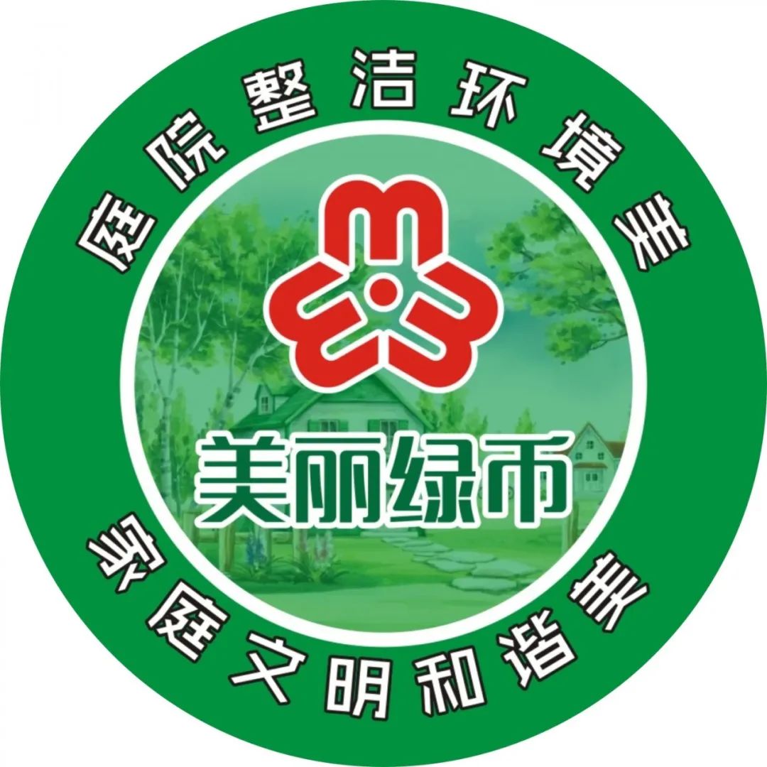 绿币(绿币是什么钱)
